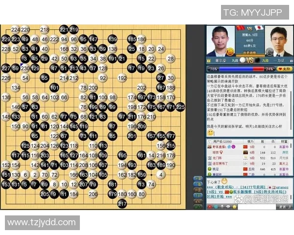 杭州排球队以79分领跑联赛积分榜展现强大实力与团队合作精神